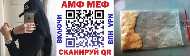 Амфетамин VHQ  Королёв 