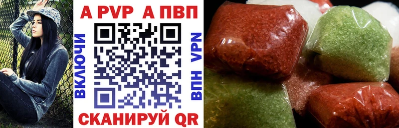 Alpha PVP СК  kraken сайт  Королёв  купить наркотик 