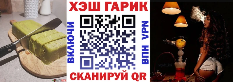 Еда ТГК конопля  Королёв 