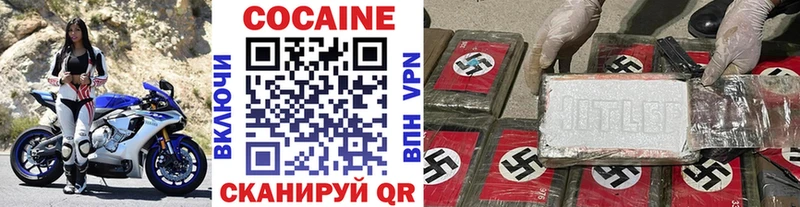 COCAIN Columbia  продажа наркотиков  Королёв 