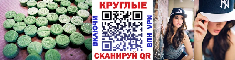 маркетплейс официальный сайт  Королёв  ЭКСТАЗИ 300 mg 