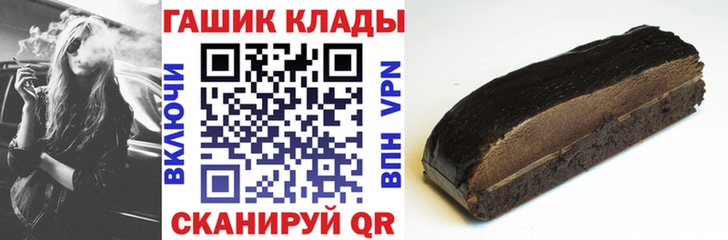 наркотики  Королёв  Гашиш гашик 