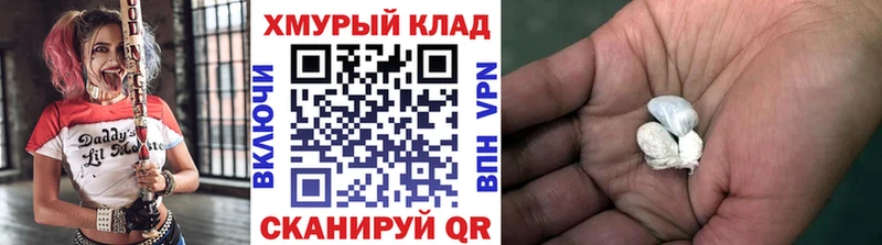 ГЕРОИН VHQ  ссылка на мегу маркетплейс  Королёв  купить  цена 