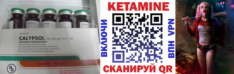 магазин  наркотиков  KRAKEN ССЫЛКА  Кетамин ketamine  Королёв 