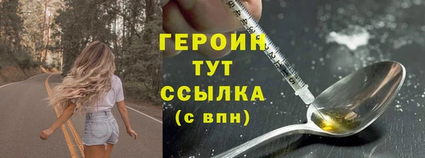 ECSTASY Волоколамск