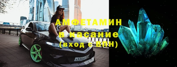 ECSTASY Волоколамск
