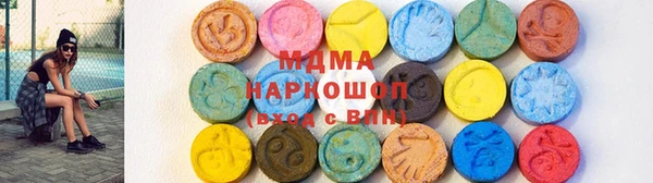 каннабис Волосово
