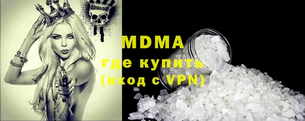 ECSTASY Волоколамск