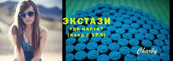 каннабис Волосово