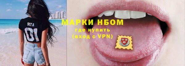 ECSTASY Волоколамск