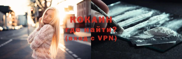 каннабис Волосово