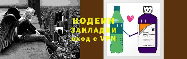 ECSTASY Волоколамск