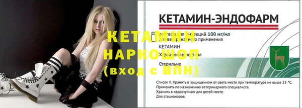 героин Володарск
