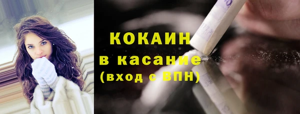 каннабис Волосово