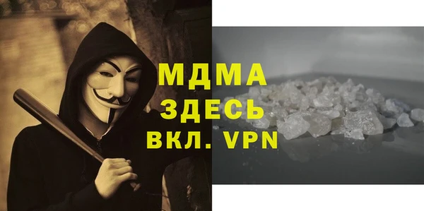 ECSTASY Волоколамск