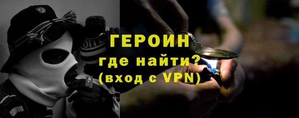 каннабис Волосово