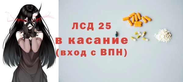 ECSTASY Волоколамск