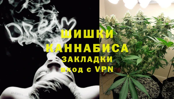 каннабис Волосово