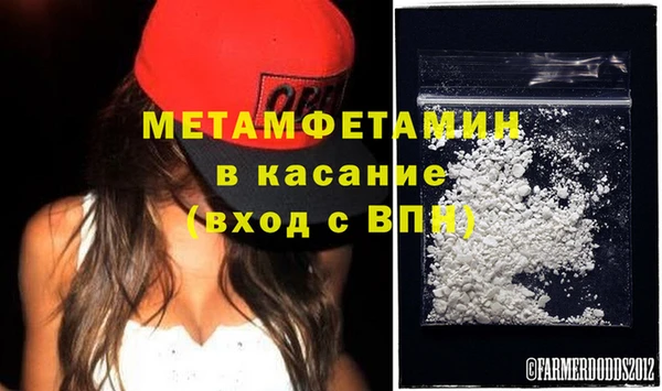 ECSTASY Волоколамск