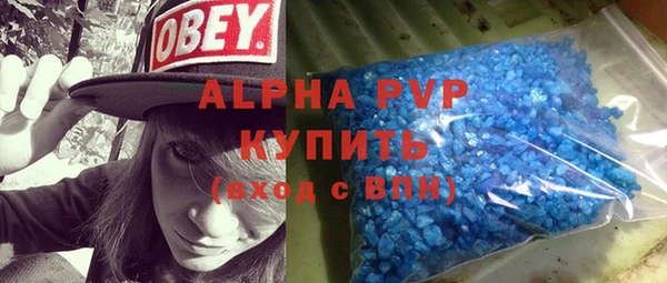 ECSTASY Волоколамск