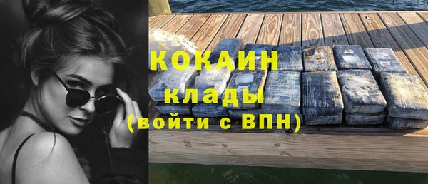 ECSTASY Волоколамск