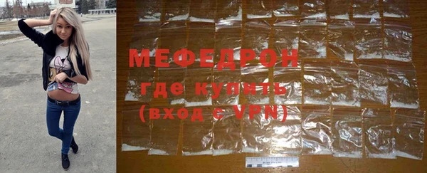 ECSTASY Волоколамск
