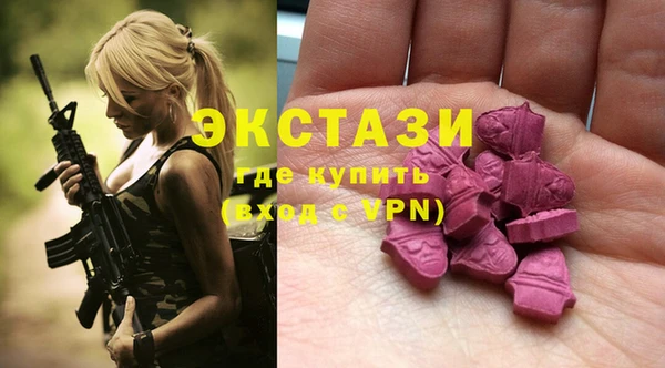 каннабис Волосово