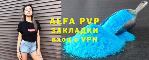 каннабис Волосово