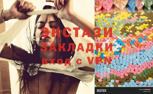ECSTASY Волоколамск