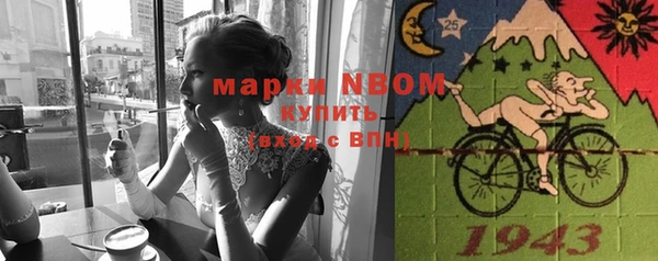 каннабис Волосово