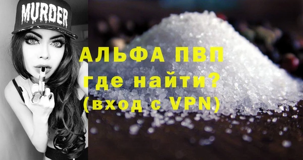 ECSTASY Волоколамск