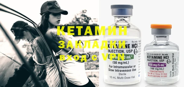 ECSTASY Волоколамск