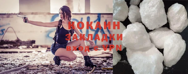 ECSTASY Волоколамск
