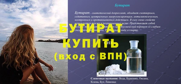 героин Володарск