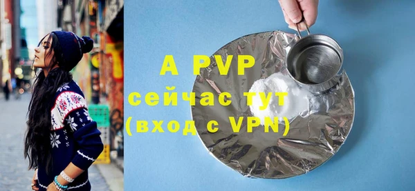 каннабис Волосово