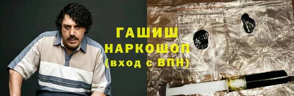 героин Володарск