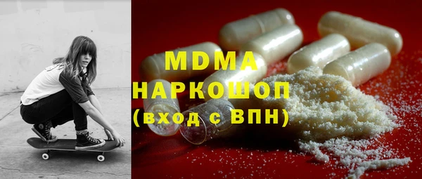 ECSTASY Волоколамск