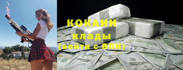 ECSTASY Волоколамск
