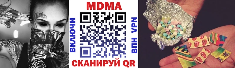 МДМА Molly  Королёв 