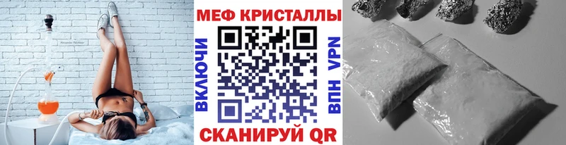 где найти наркотики  Королёв  Меф 4 MMC 