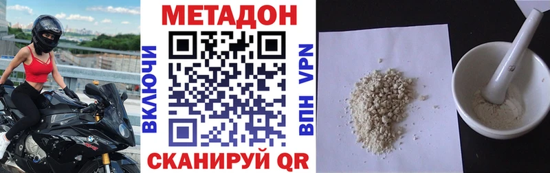 shop телеграм  OMG маркетплейс  Королёв  Метадон кристалл 