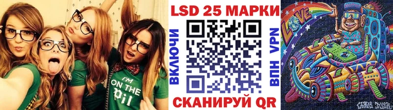 Марки 25I-NBOMe 1,5мг  даркнет сайт  Королёв 