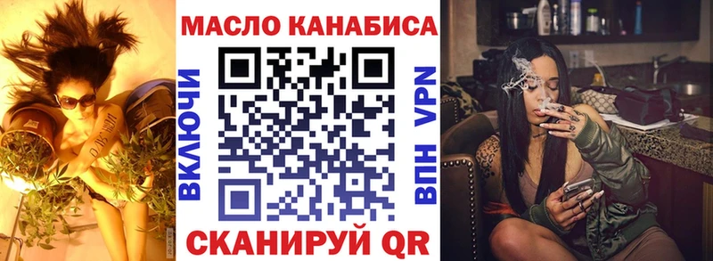 это состав  Королёв  ТГК концентрат 