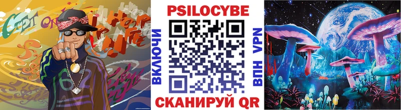 Псилоцибиновые грибы Magic Shrooms Королёв